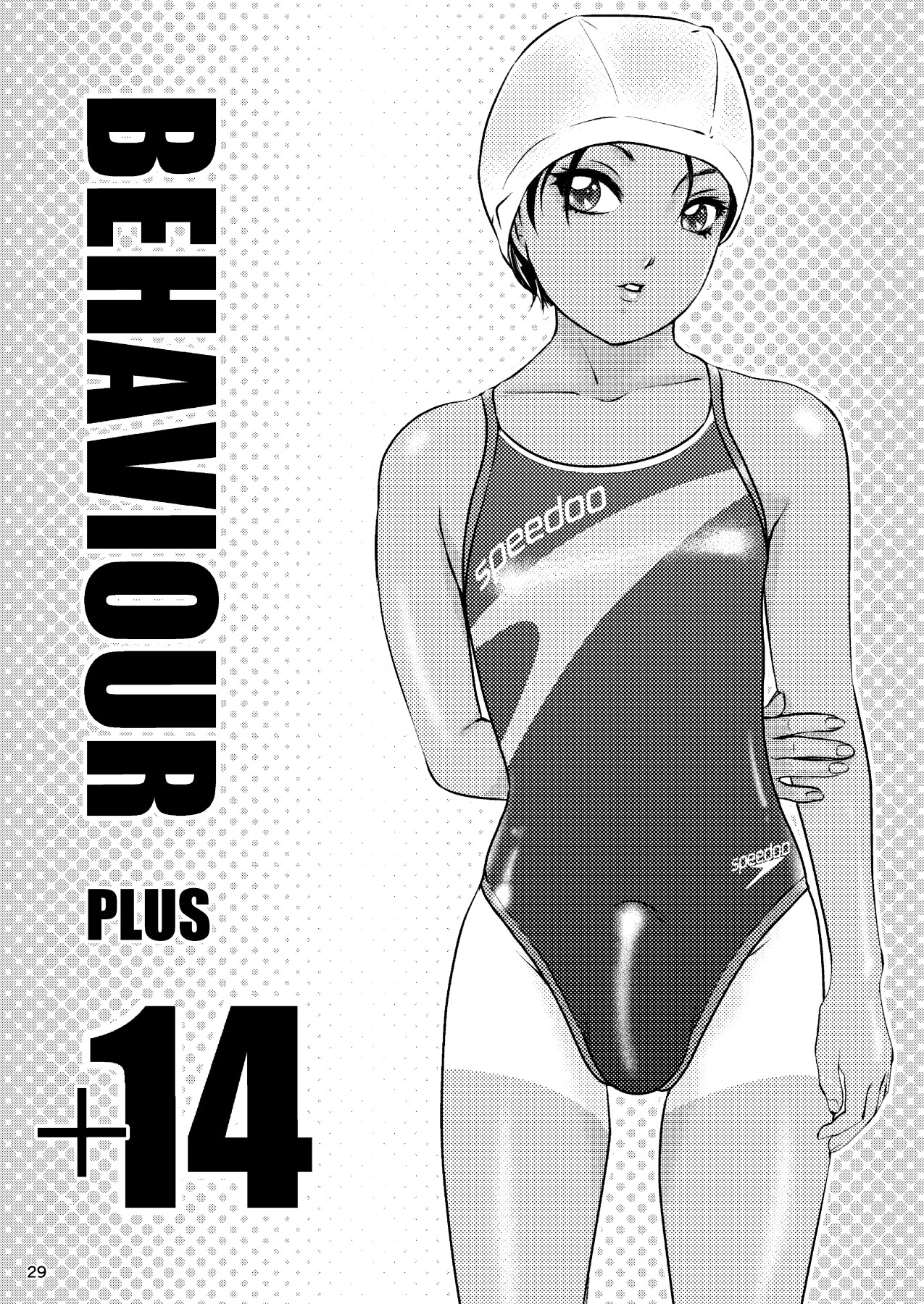 Hentai Manga Comic-BEHAVIOUR+14 ~SWEET SWIMSUIT~-Read-29